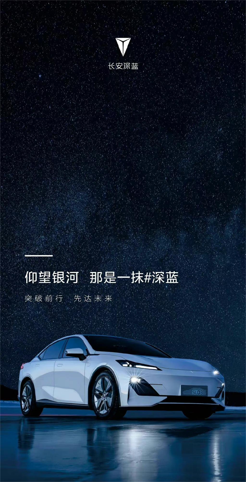 汽车，文案