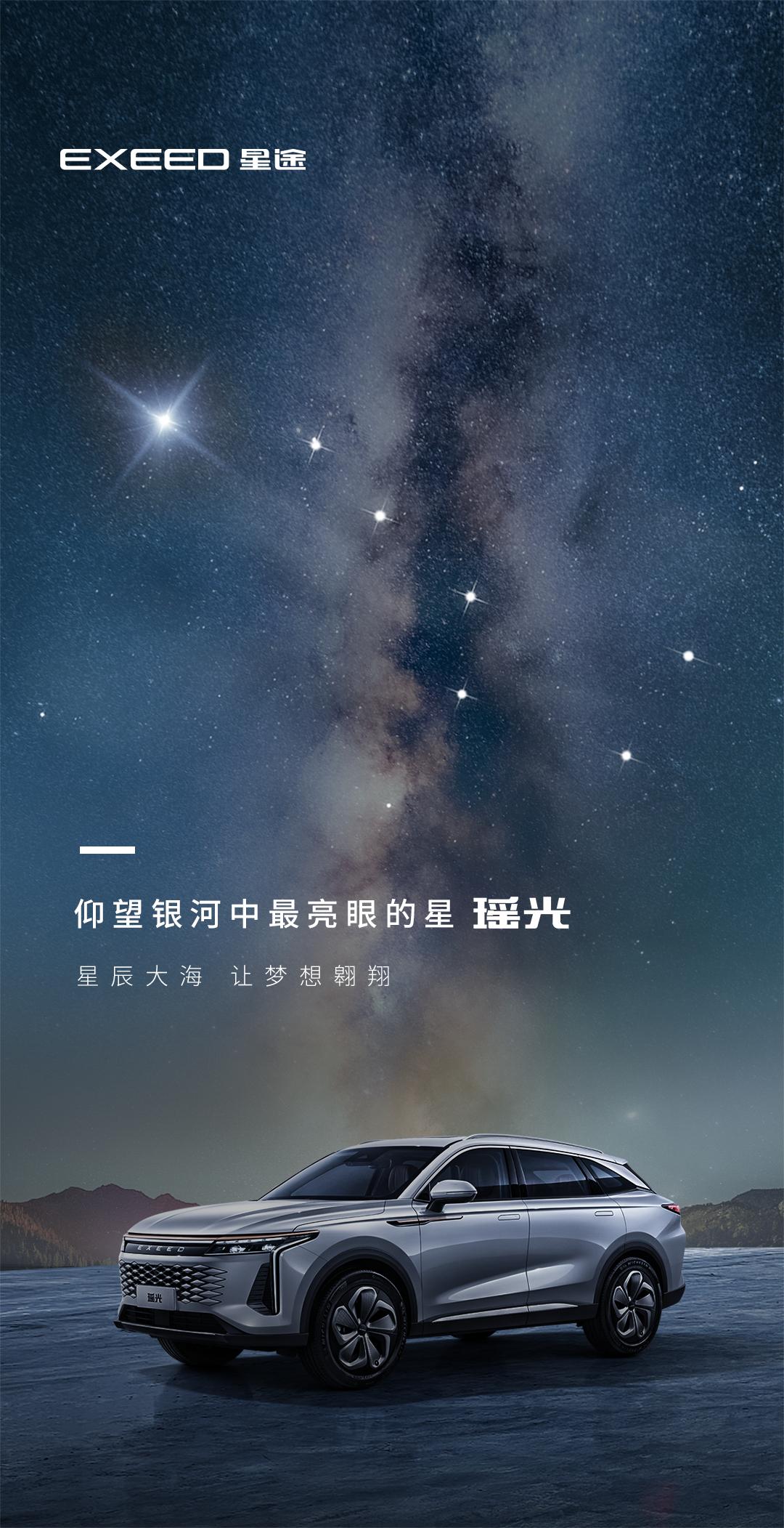 汽车，文案