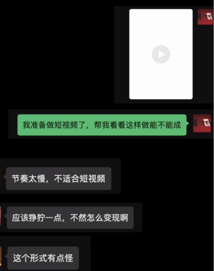 叫我舒老师，广告，文案，人物