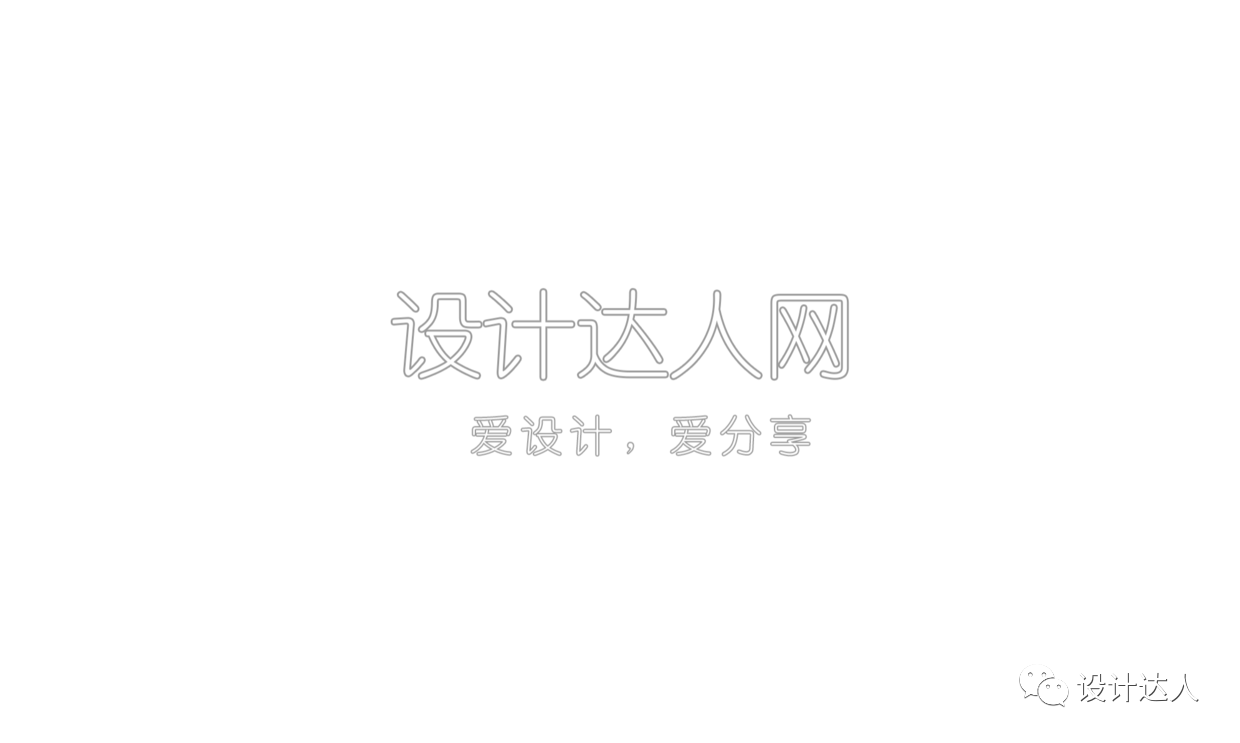 文字描边