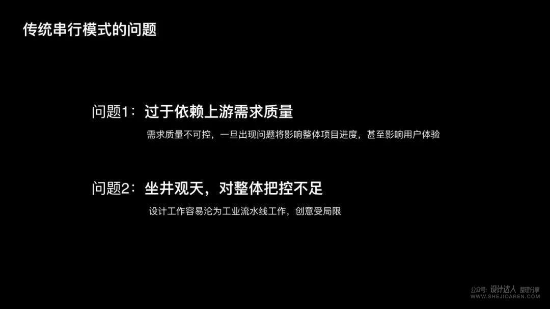 不断思考进化：做更优秀的用户体验设计师