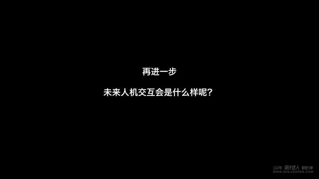 不断思考进化：做更优秀的用户体验设计师