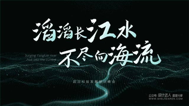 良心好用的免费商用中文字体31款