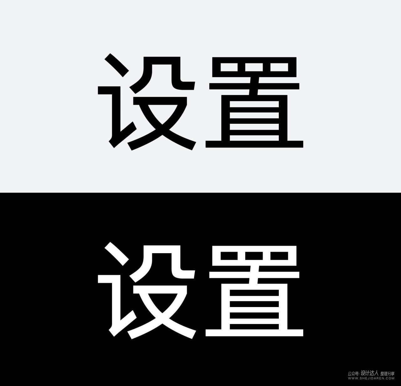 华为鸿蒙HarmonyOS Sans字体下载-免费商用