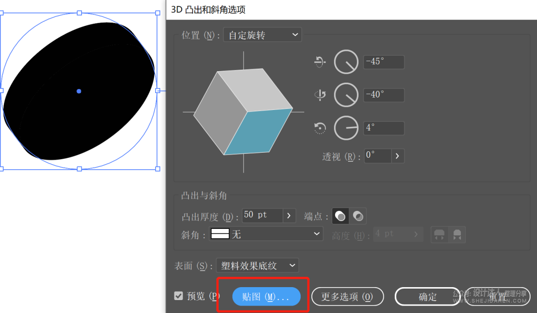 教你如何设计：火爆的网易云“村民证”