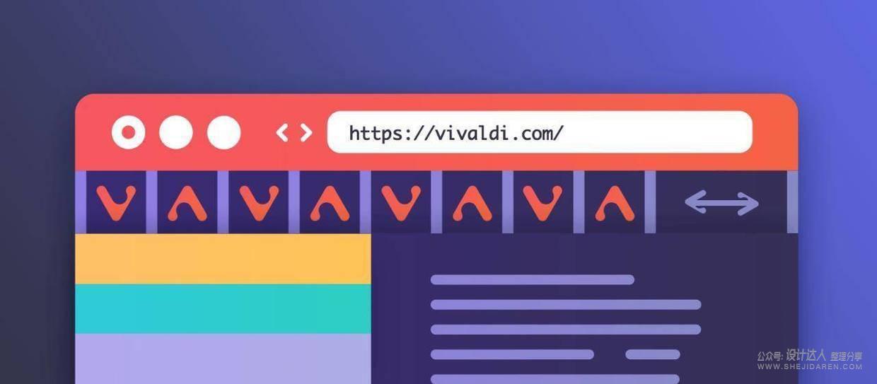 Vivaldi 为什么和其他浏览器不一样?