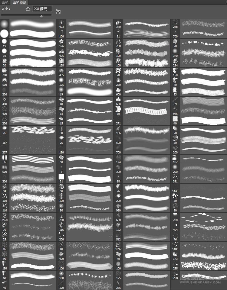 硬核干货-近300套超全PS笔刷合集，