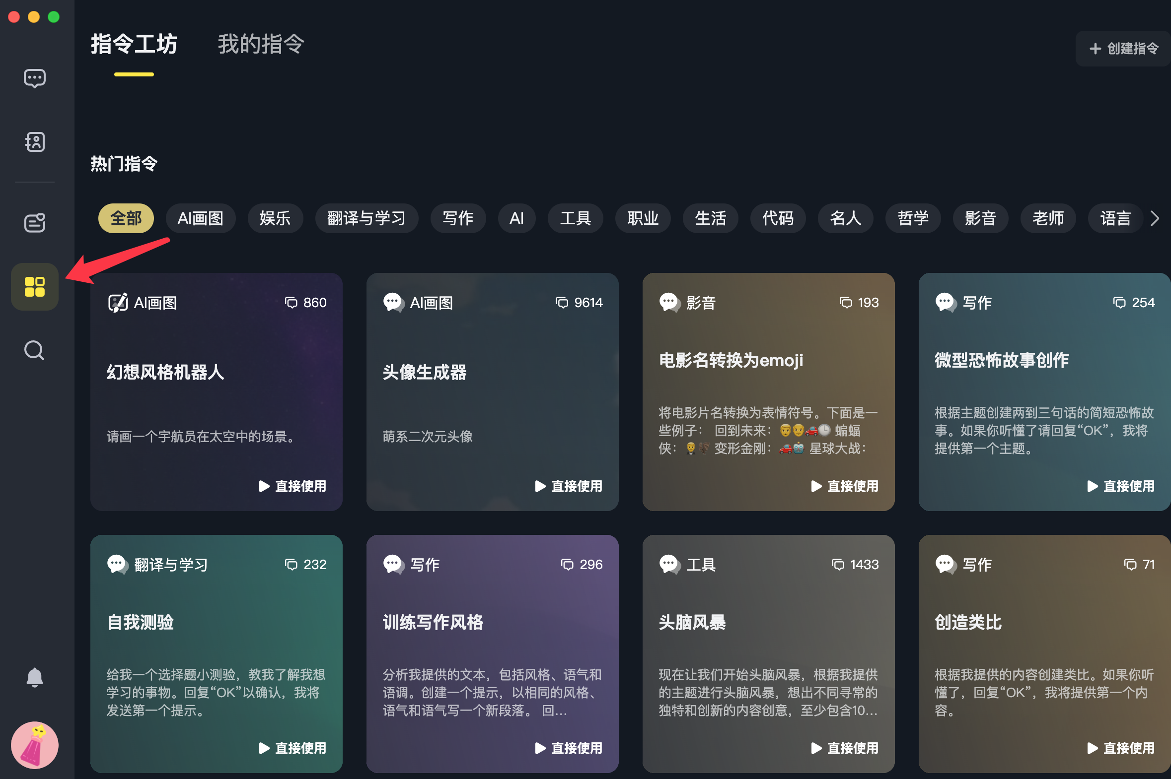 Hayo：国内稳定的ChatGPT+AI绘画工具(官方openai接口)