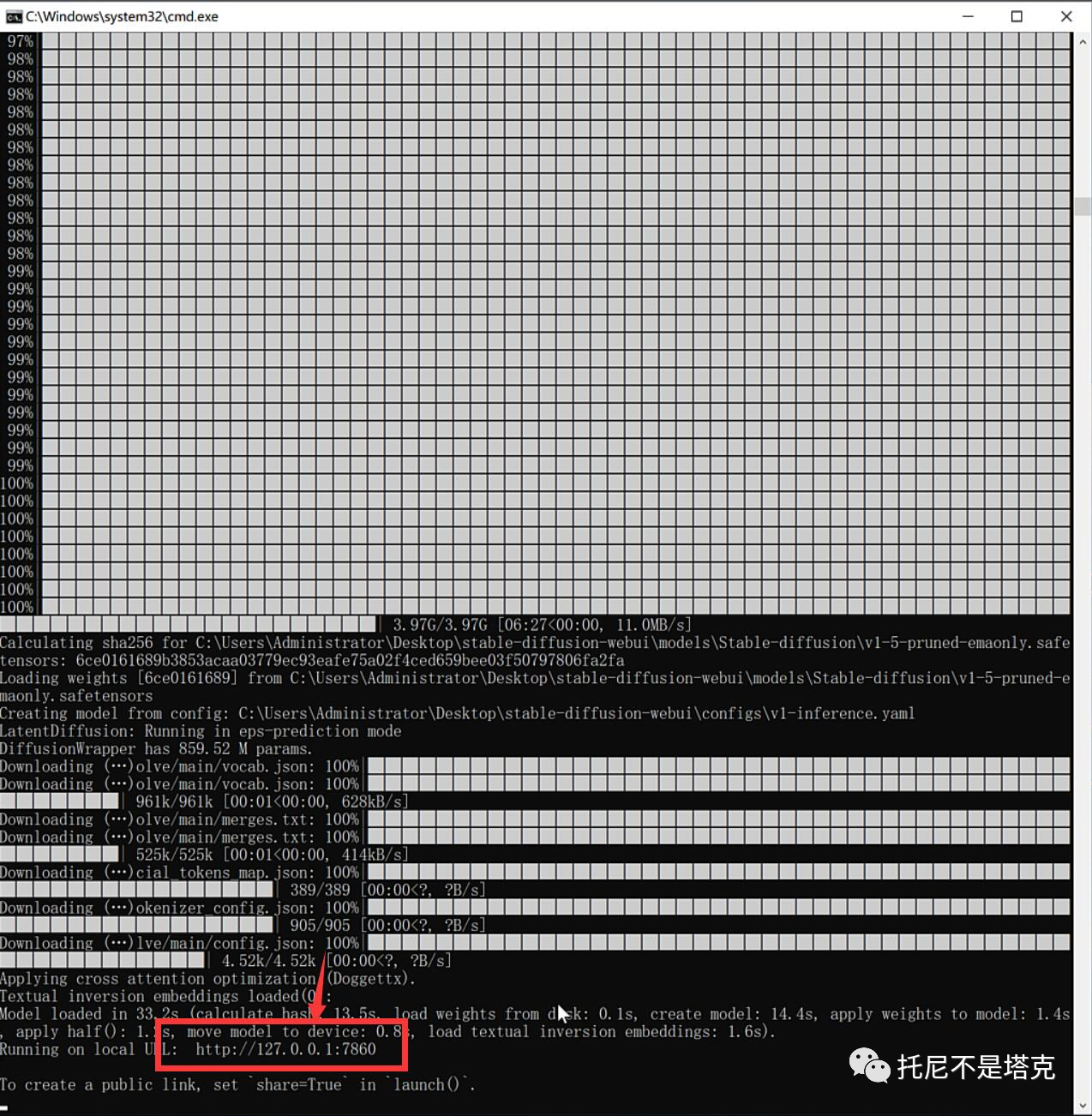 Stable Diffusion的SD-Webui安装教程