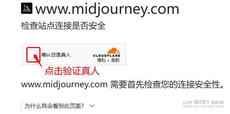 midjourney能否共用账号？