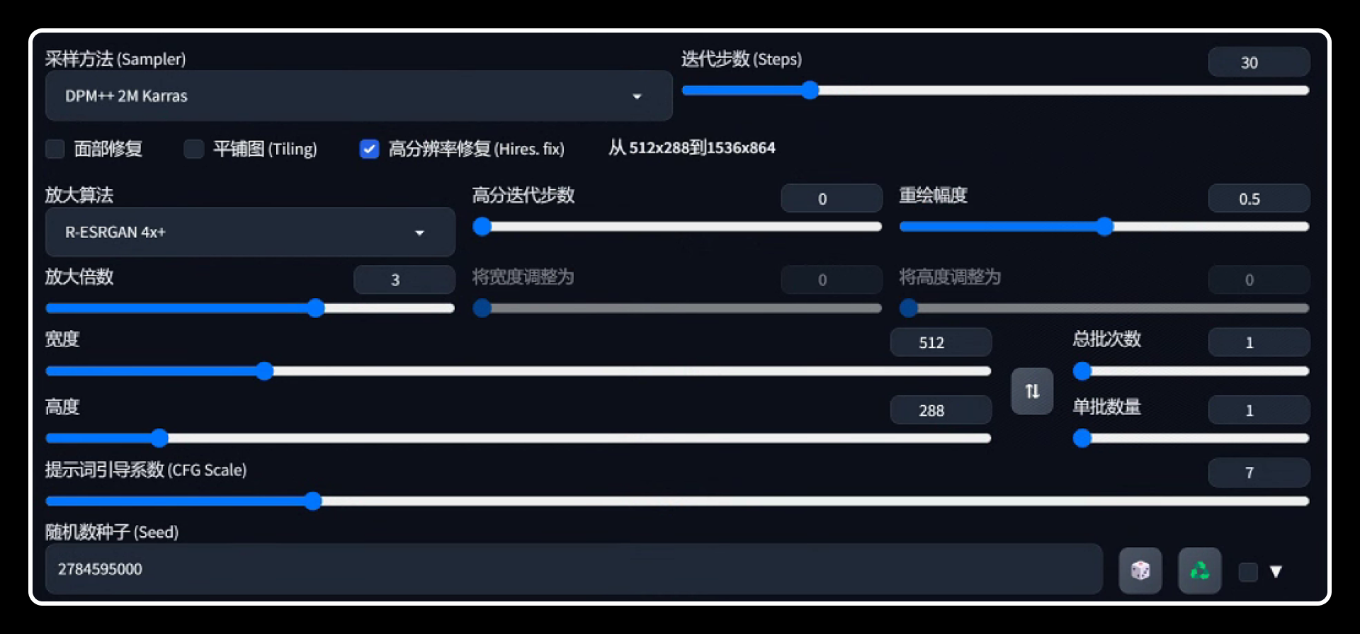 Controlnet控制图片生成中文字效，SD放大分辨率及修复细节的几种方法