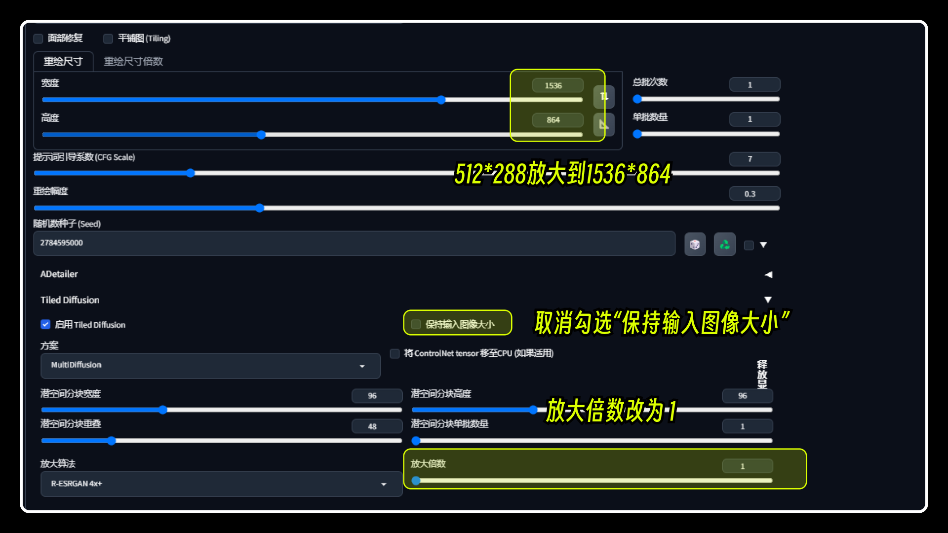 Controlnet控制图片生成中文字效，SD放大分辨率及修复细节的几种方法