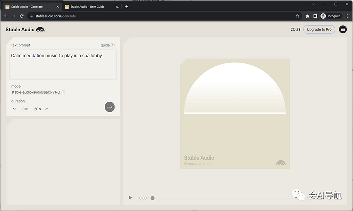Stable Audio：用AI轻松创作高品质音乐的利器