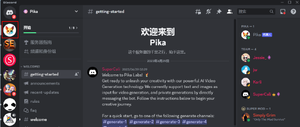 Pika Labs AI工具，能把图片转成动画