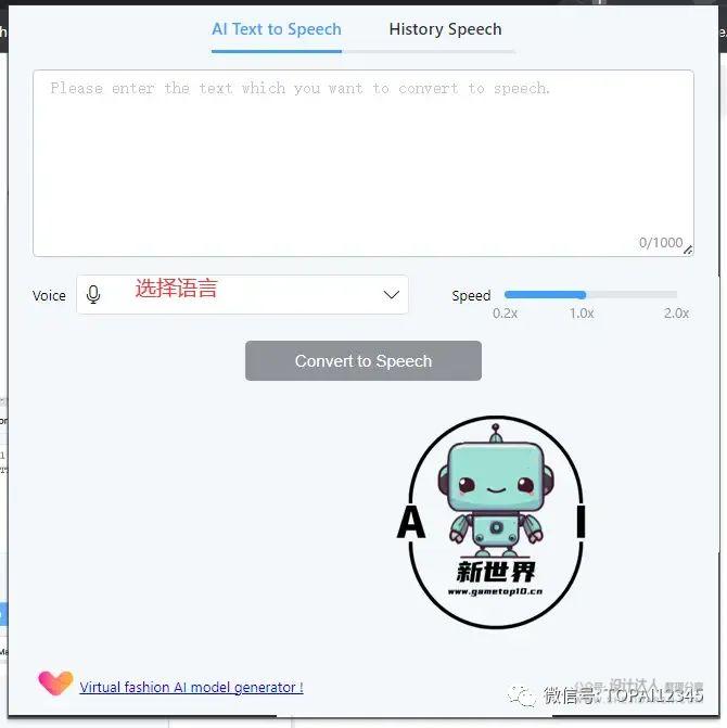 Voice Remaker：AI 语音生成工具 (chrome扩展)