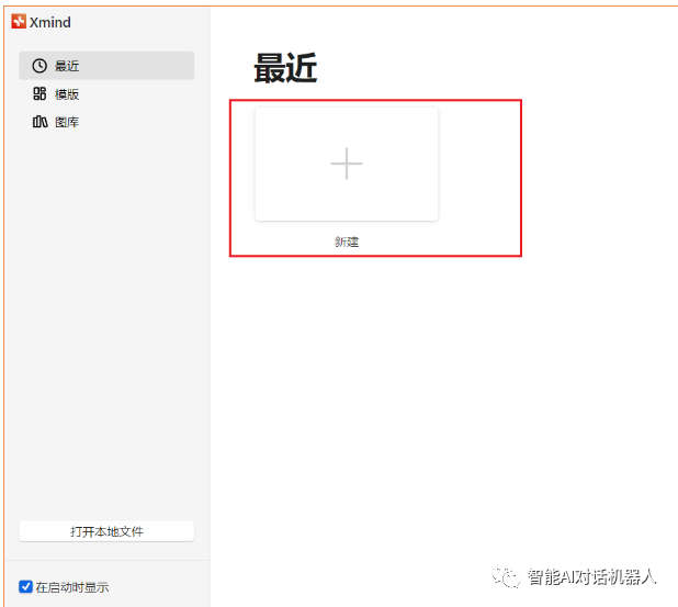 ChatGPT + XMind：打造你的思维导图新方式