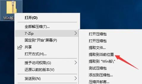 WIN系统Adobe 2022-2023 通用安装教程