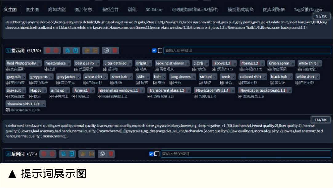 控制多个lora助力助力秋招活动运营页面设计