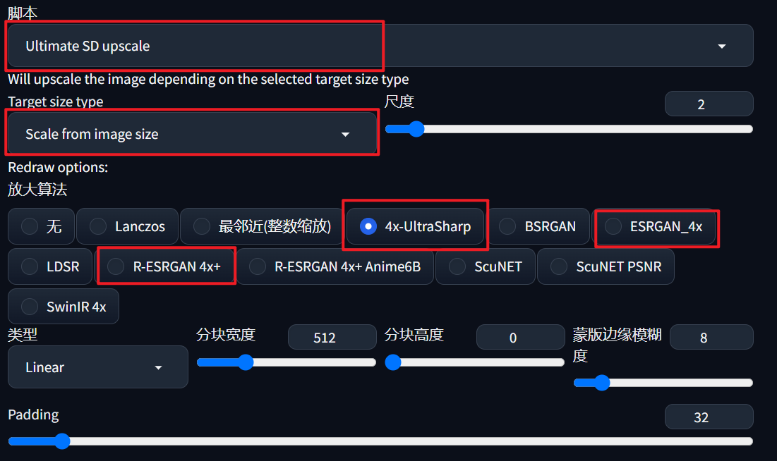 如何使用Stable Diffusion制作艺术字？