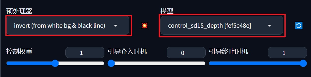 如何使用Stable Diffusion制作艺术字？