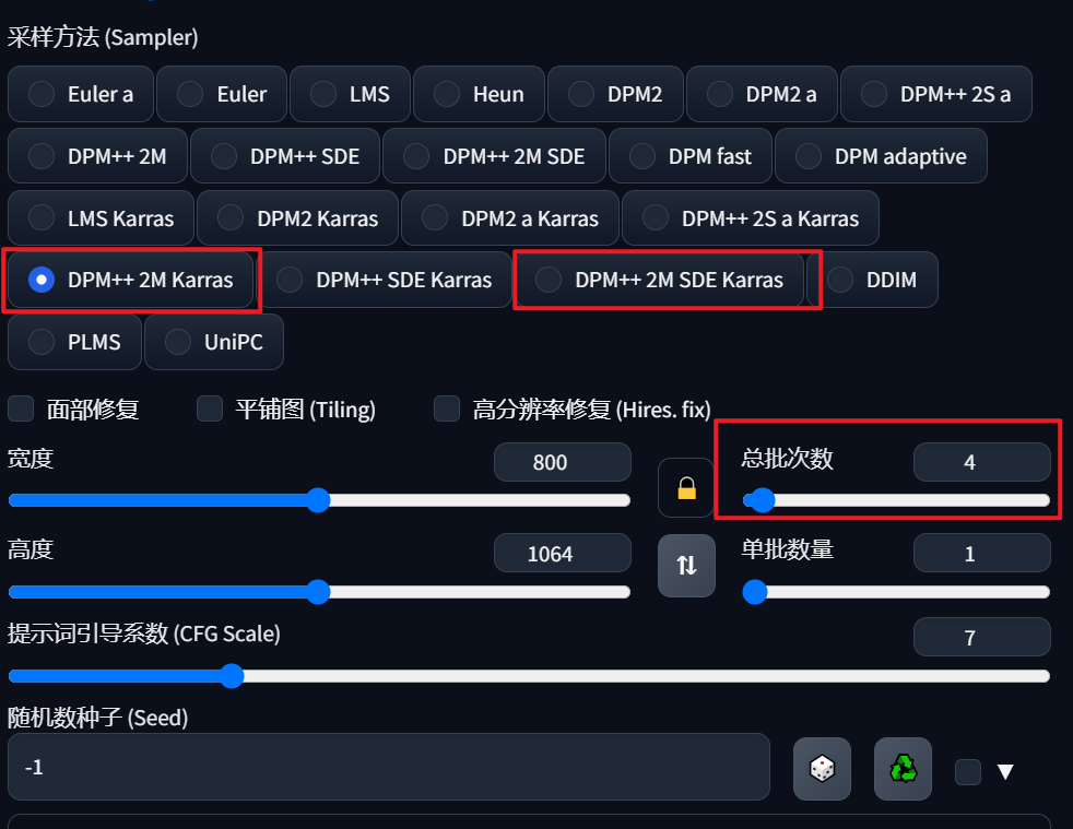 如何使用Stable Diffusion制作艺术字？