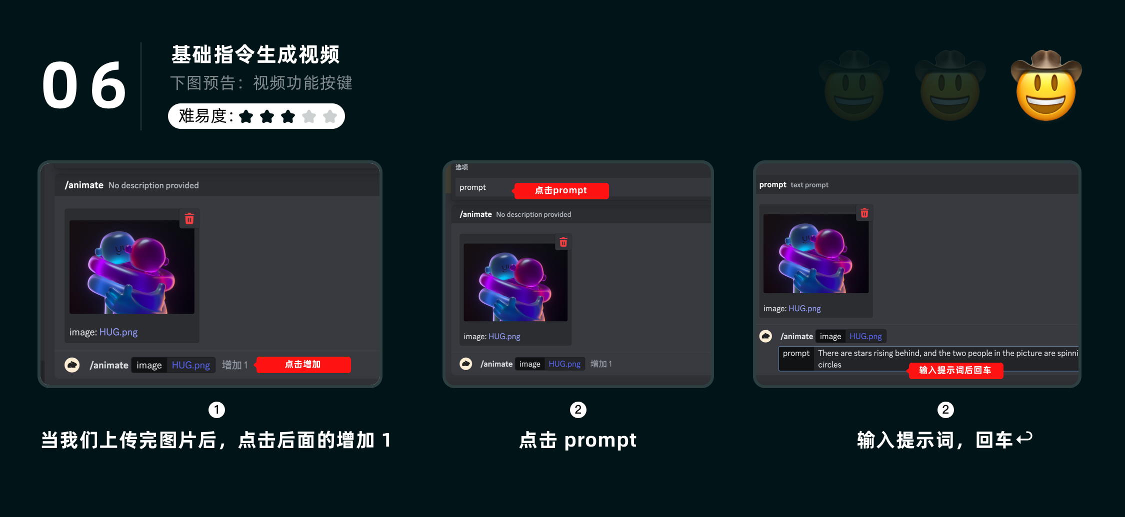 玩转 Pika Labs，AI 视频工具全方位使用指南