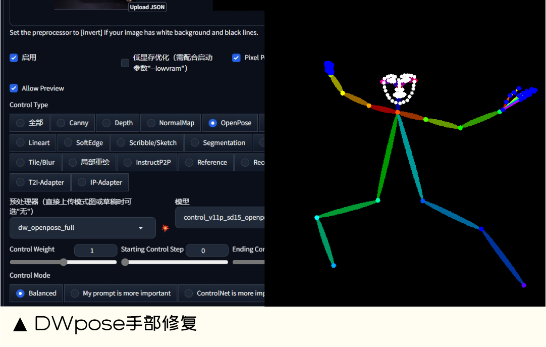 16款 Stable Diffusion 插件推荐，让SD小白快速上手