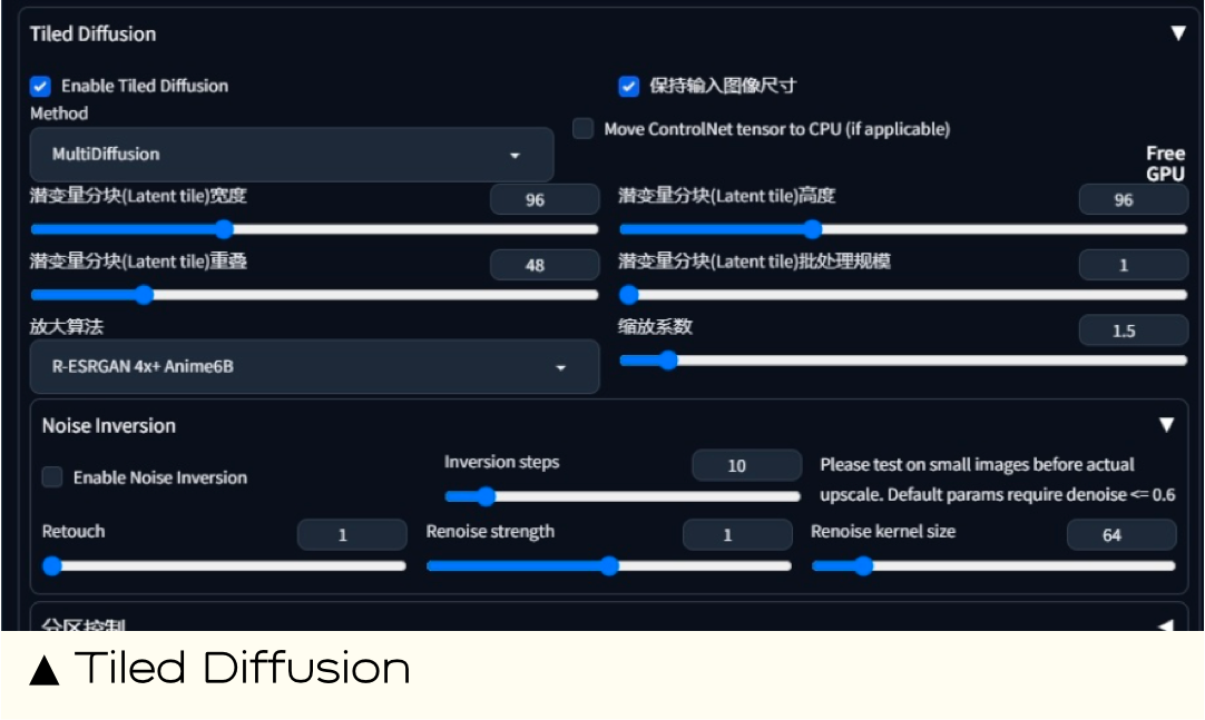 16款 Stable Diffusion 插件推荐，让SD小白快速上手