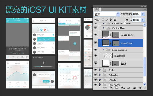 ios7-ui-kit-01