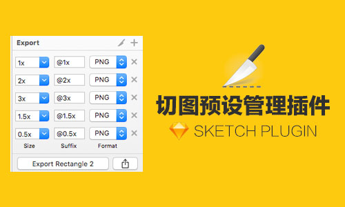 make-exportable-sketch-plugin