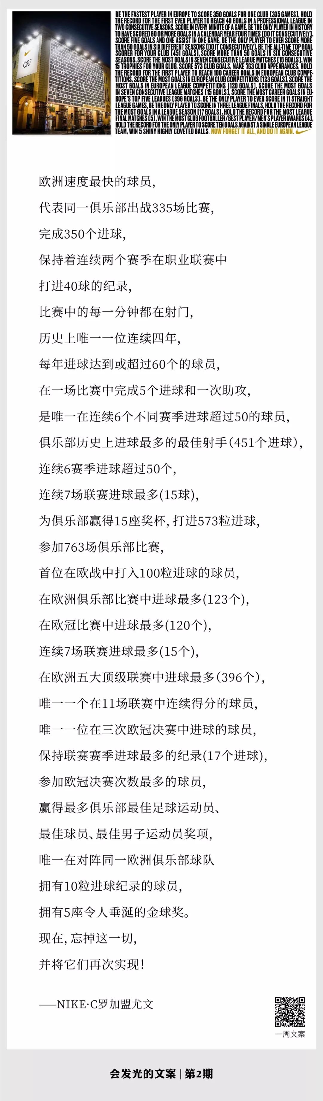 多数情况下，梦想不会成真丨会发光的文案（2）