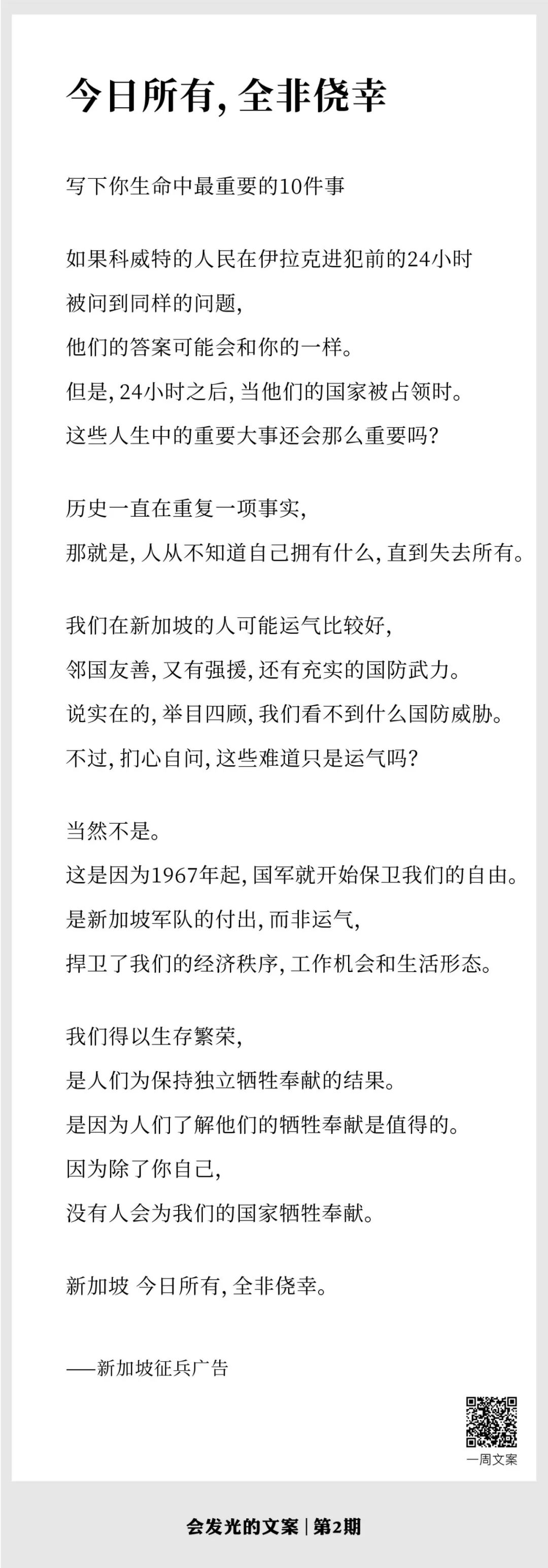 多数情况下，梦想不会成真丨会发光的文案（2）