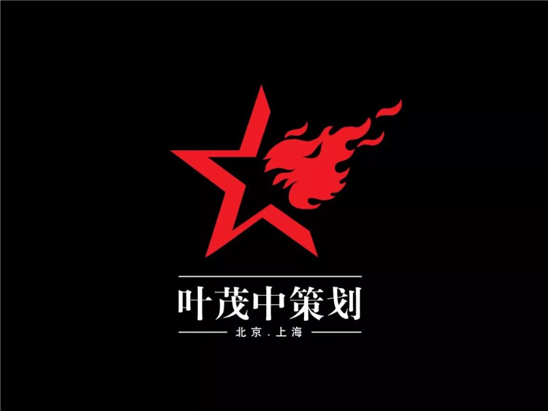 文案第1讲 | 品牌命名不简单，最难搞的就是它