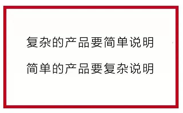 怎么写好产品介绍文案？这里有一个大咖都爱用的奇招！