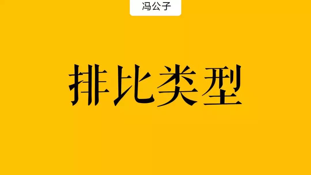 如何让文案像尖刀，一刀刀戳中欲望？