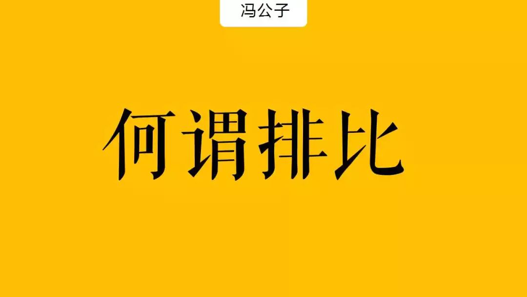 如何让文案像尖刀，一刀刀戳中欲望？