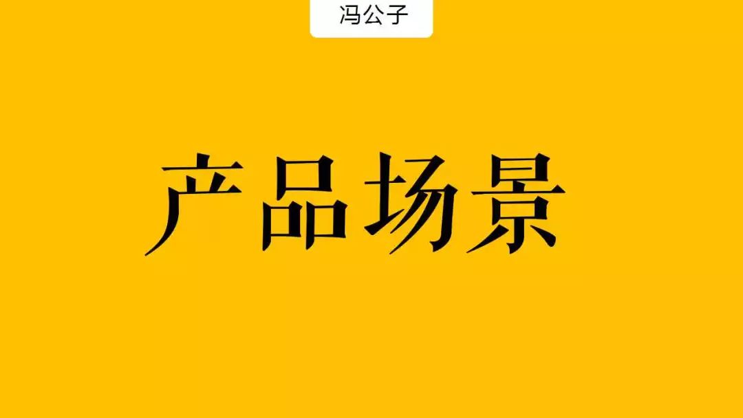 如何让文案像尖刀，一刀刀戳中欲望？