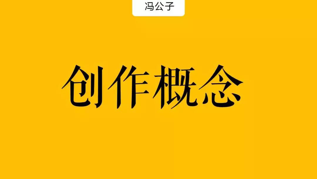 如何让文案像尖刀，一刀刀戳中欲望？