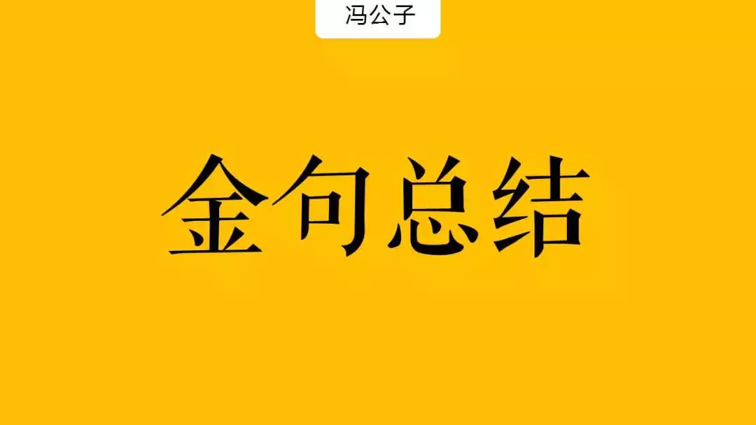 如何让文案像尖刀，一刀刀戳中欲望？