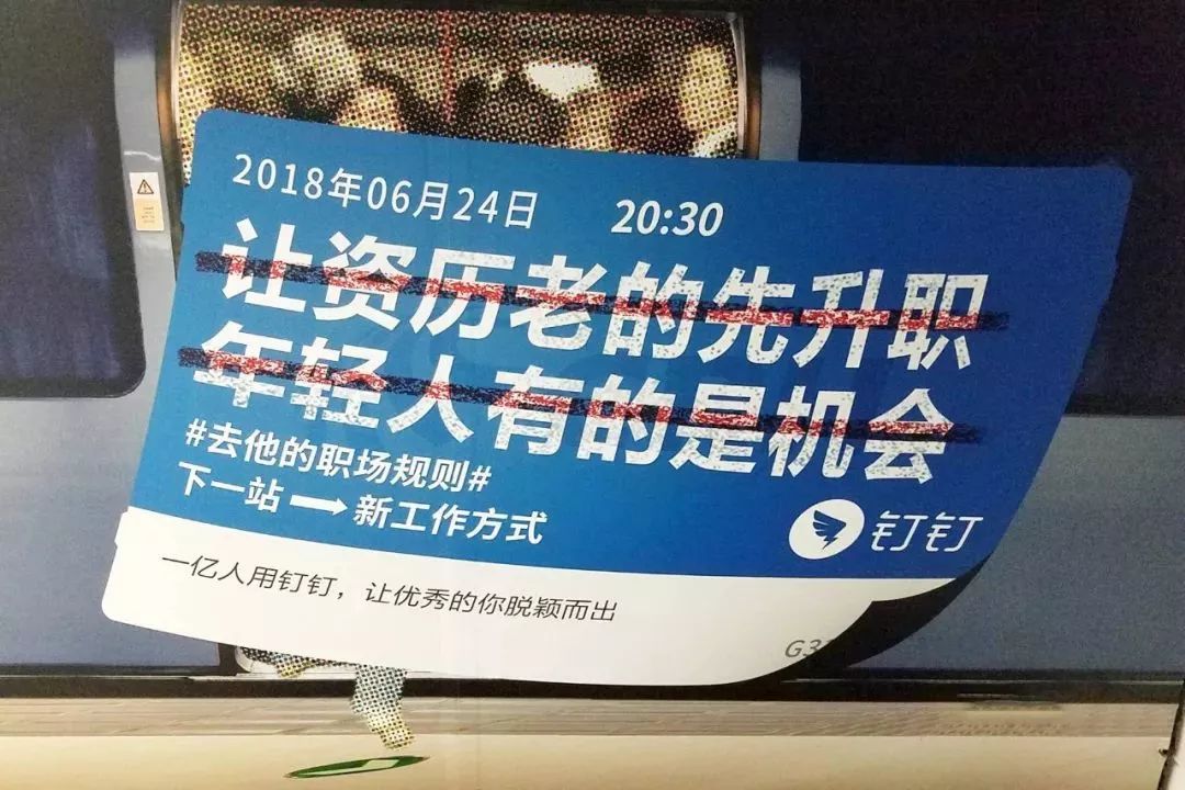 这7种大家向往的行为，能让你的文案获得疯狂转发！