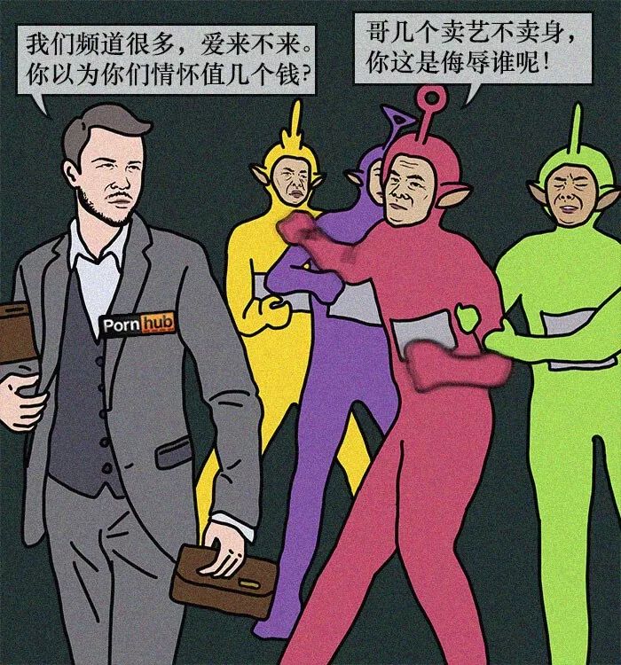 动漫人物的中年