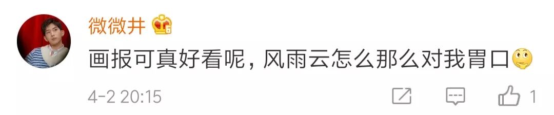 电影《风中有朵雨做的云》海报设计太6了！