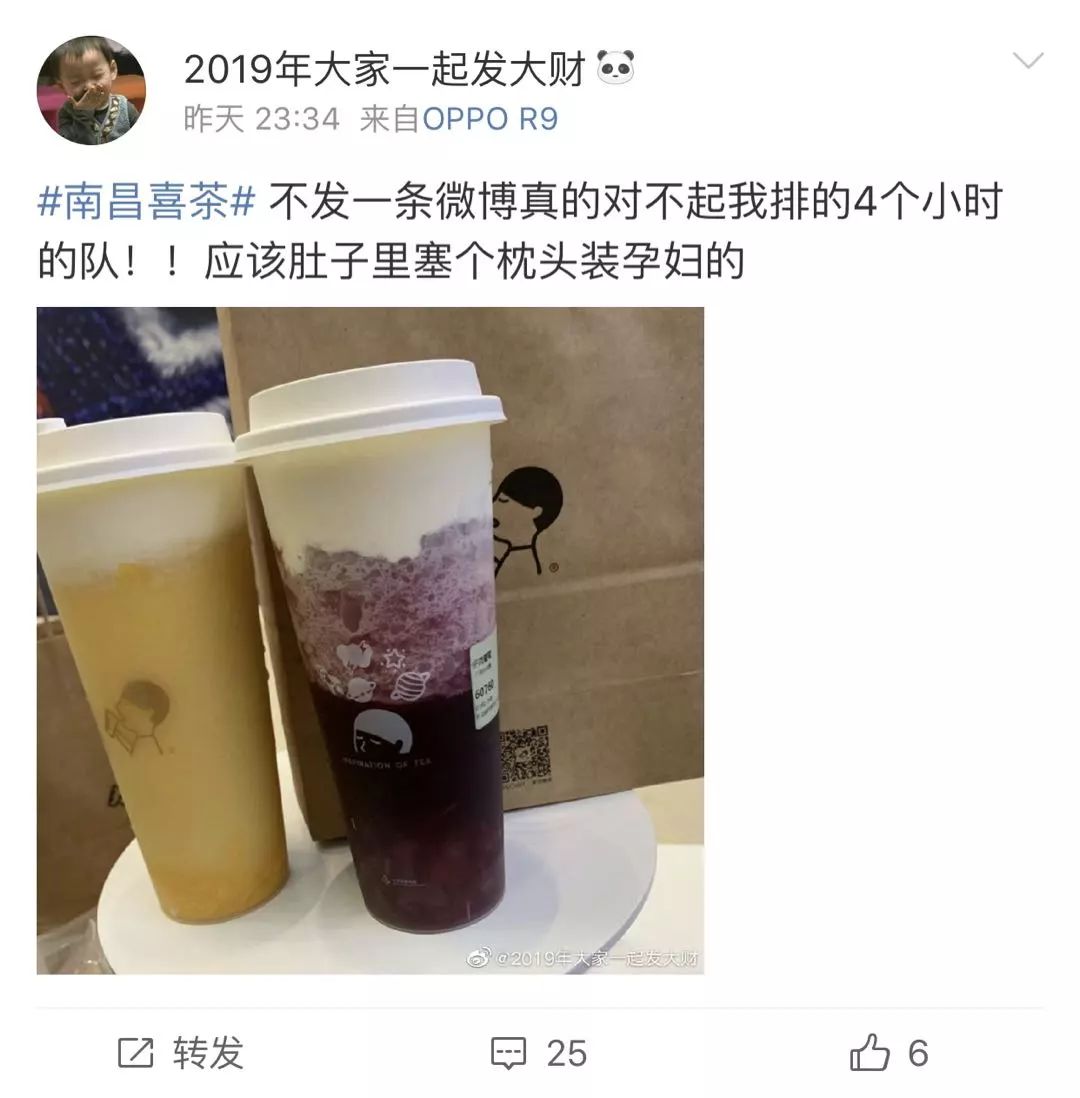 杜蕾斯文案翻车前夕