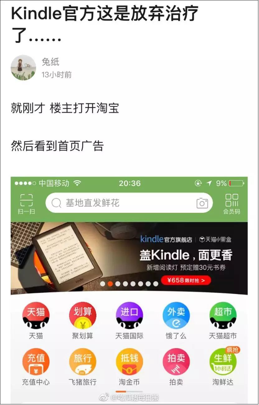 为卖IG皮肤亲自下场，“王思聪文案”为啥上热搜？