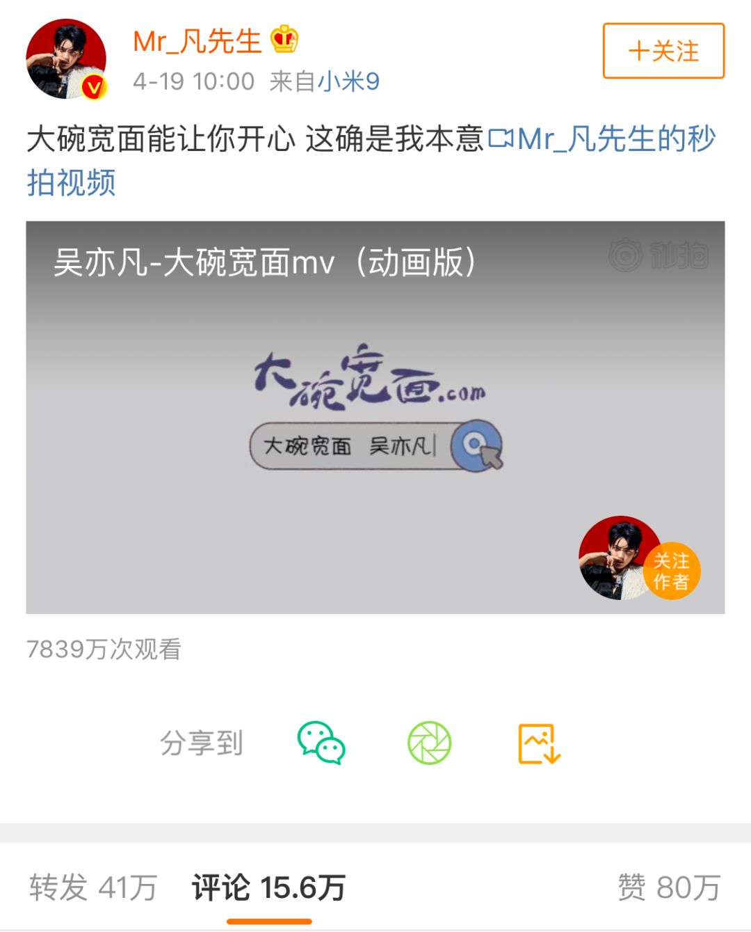 为卖IG皮肤亲自下场，“王思聪文案”为啥上热搜？