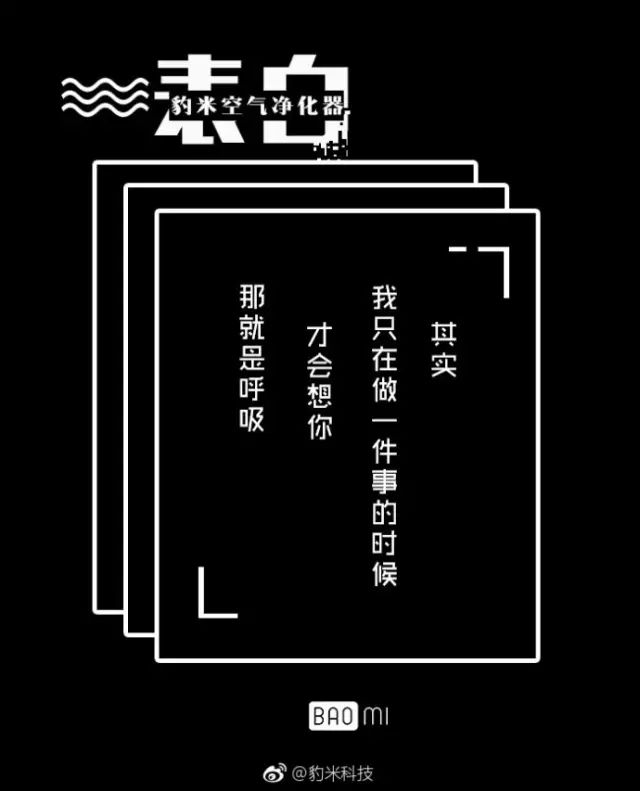 520表白日，30个品牌文案教你如何撩人