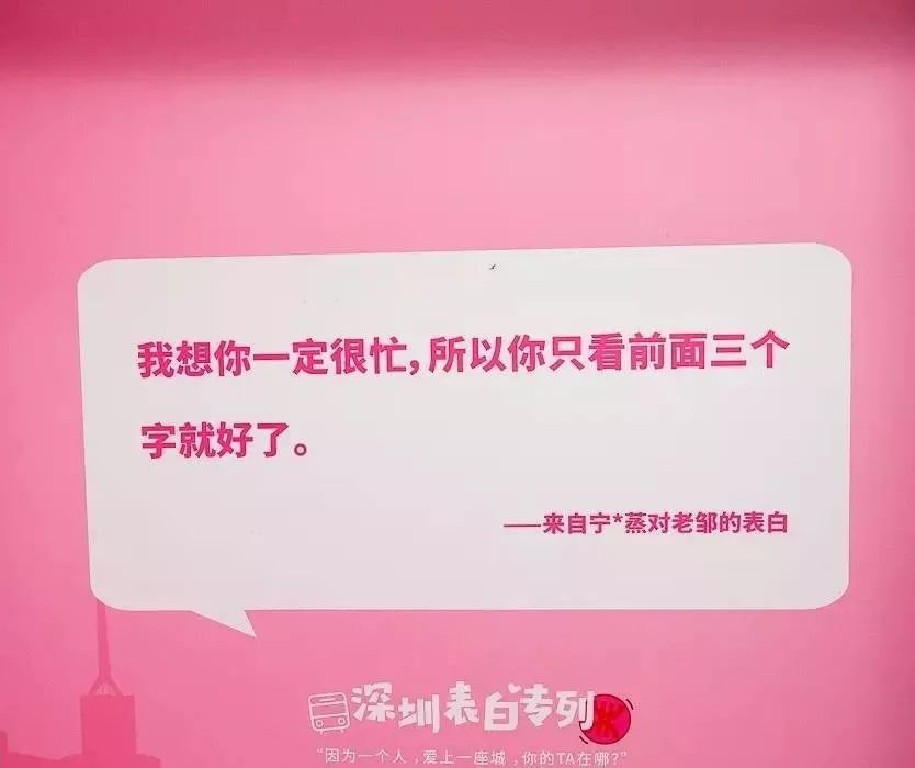 520表白日，30个品牌文案教你如何撩人