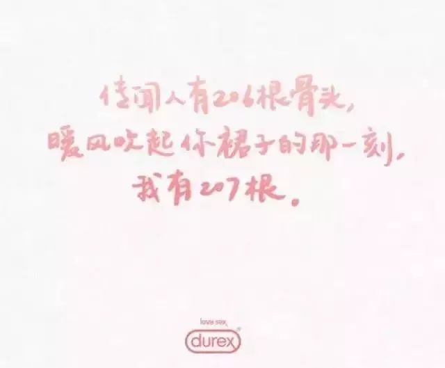 520表白日，30个品牌文案教你如何撩人