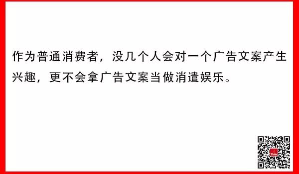 写出狂销卖货的文案，开头必须符合这1个前提、3个原则！