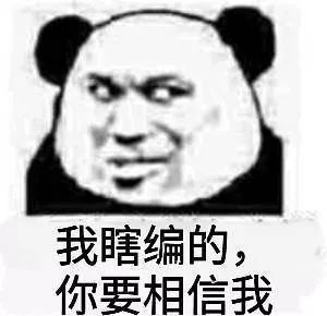 看了这些中式招牌翻译，我有点儿上头